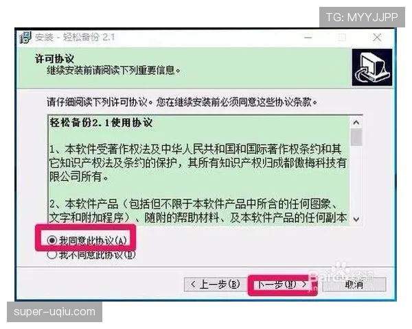 加时赛规则详解：何时启用、如何进行及对比赛结果的影响