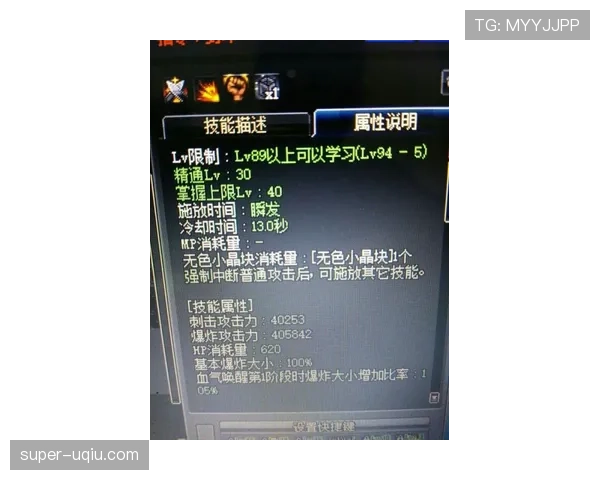 巴尔韦德在体系中的加成效应与其独立核心能力的落差分析