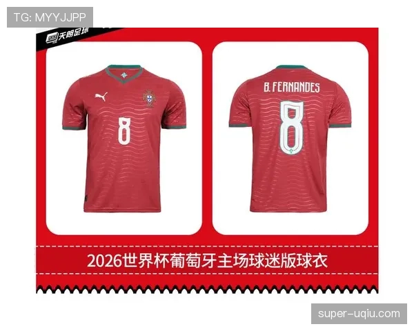 2026世界杯球衣号码提交规则有哪些 2026世界杯球衣号码提交规则有哪些