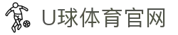 U球体育 - 足球直播官方入口 - 每一场精彩对决都不错过