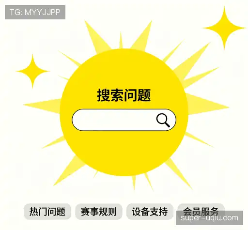 问题解答坊